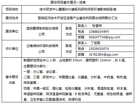 亿博(yibo)体育官网入口-ios/安卓通用版app下载